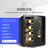 New Dayi safe small home anti-theft office all-steel safe 45/60 password fingerprint commercial heavy-duty bedside wardrobe file cabinet safe deposit box clip