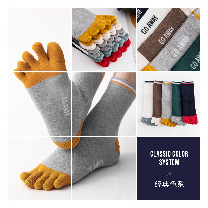男士中筒纯棉脚趾头防臭春秋五指袜 mutesse短袜/打底袜/丝袜/美腿袜