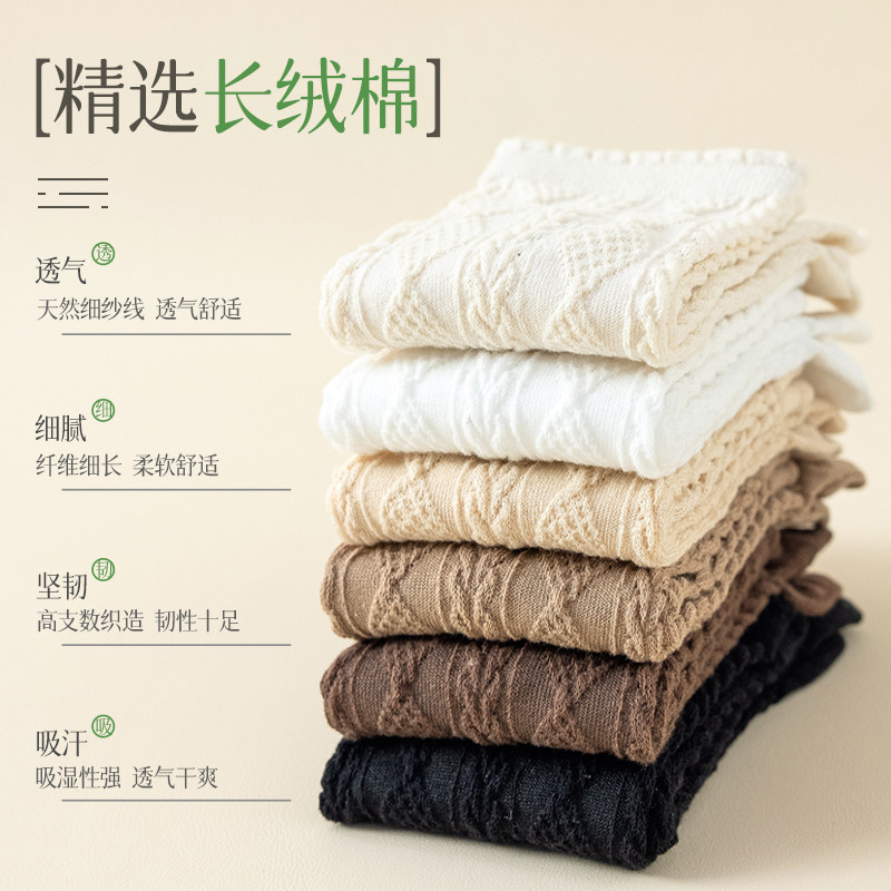  mutesse短袜/打底袜/丝袜/美腿袜