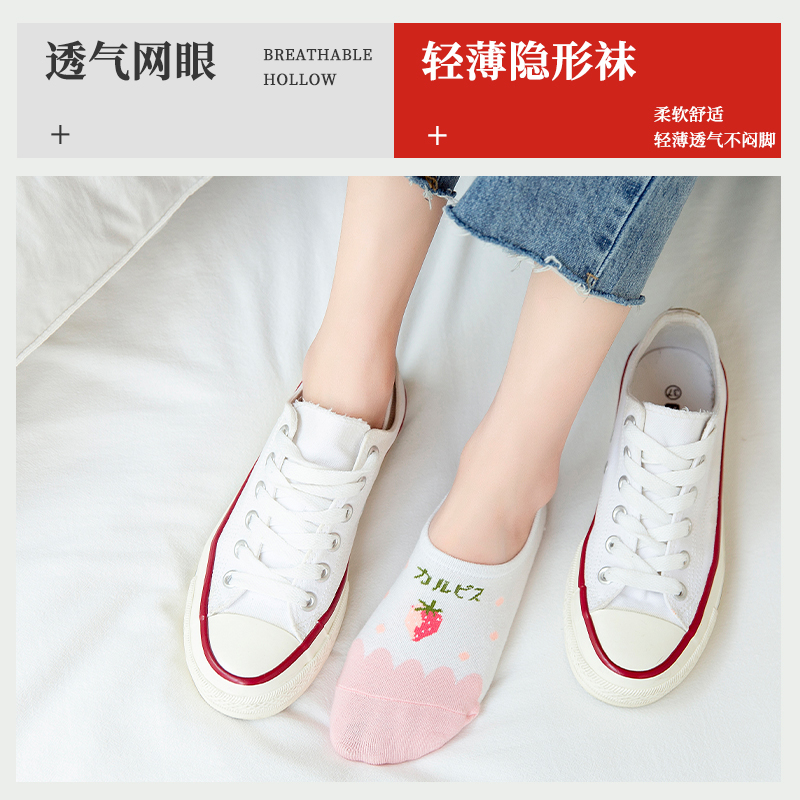 浅口夏天ins潮可爱硅胶防滑女短袜 mutesse短袜/打底袜/丝袜/美腿袜