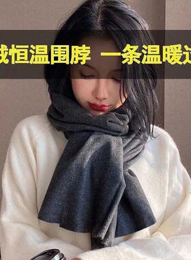 新款保暖德绒储热长围巾