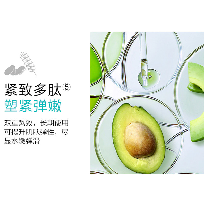 【天猫u先】一叶子乳木果深层面膜 oneleaf一叶子帝美贴片面膜