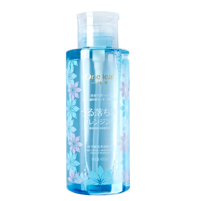 一叶子酵母净润无水温和清洁卸妆水 oneleaf一叶子帝美卸妆