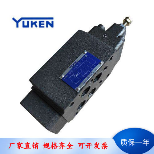 榆次油研YUKEN减压阀MRP-04-B-10Y MRB-04-B MRA-04-B/C/H-10Y - 图0