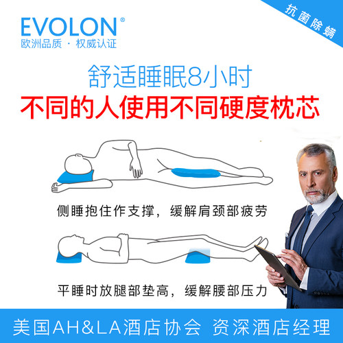 高档枕芯五星级酒店护颈椎助眠枕抗菌防螨枕头单人枕双人 一对拍2 - 图1