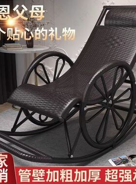 室内摆件藤编摇摇躺椅摆件阳台休闲摆件老人午睡椅摆件