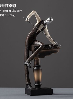 简约现代斯诺克台球桌球运动人物摆件活动纪念礼品奖品办公室装饰
