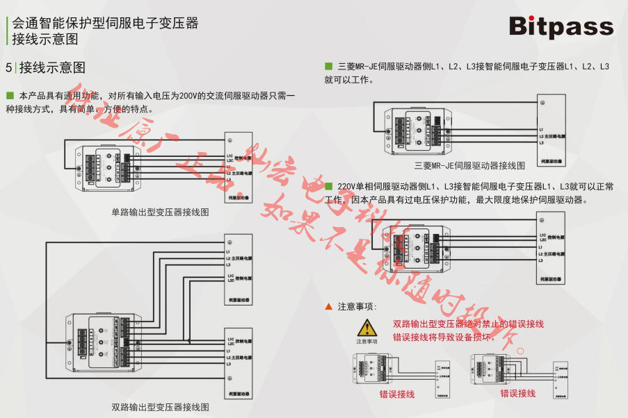 Bitpass伺服变频器滤波器HTP-20KW-1/A原装原厂正品临时报价-图1