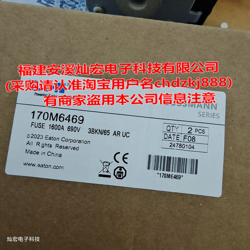 高压/低压熔断器170M6462 170L5631 170M5016 - 图3