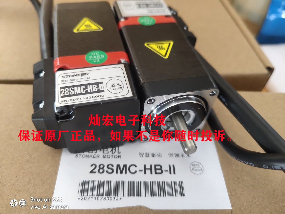 STONKER步进电机马达42EMC-HB-II 57EMA-HC-II 57EMB-HC-II - 图1