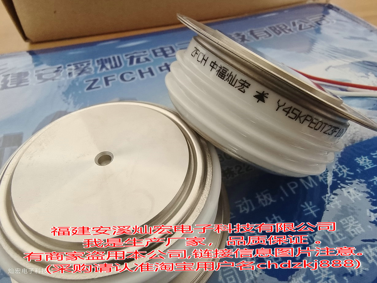 厂家高频可控硅/晶闸管KG5A100V KG5A400V KG5A600V KG5A800V-图2