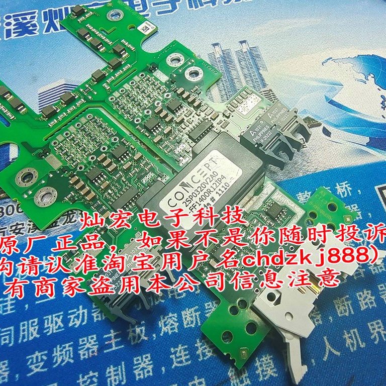 全新原装 IGBT驱动板1SP0635S2M1C-1MBI800UG-330 - 图0