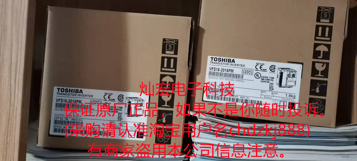 全新原装东芝变频器VFPS1-4280KPC-WN拍咨询库存价格-图0