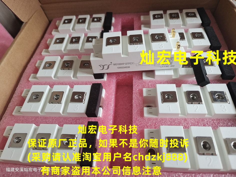 快恢复二极管模块MF100C12F2 MF100A06F1 MF100A06F2N 原厂正品 - 图3