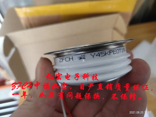 ZFCH中福灿宏 可控硅 晶闸管Y45KPEOT19L04230 带合格证 保一年 - 图3