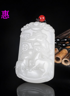 三羊开泰玉牌生肖吊坠挂件男女款