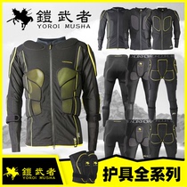 Armoured Warrior Hip pants for ski anti-fall armor male and female adult children Kevlar Rogers snow reinforcement