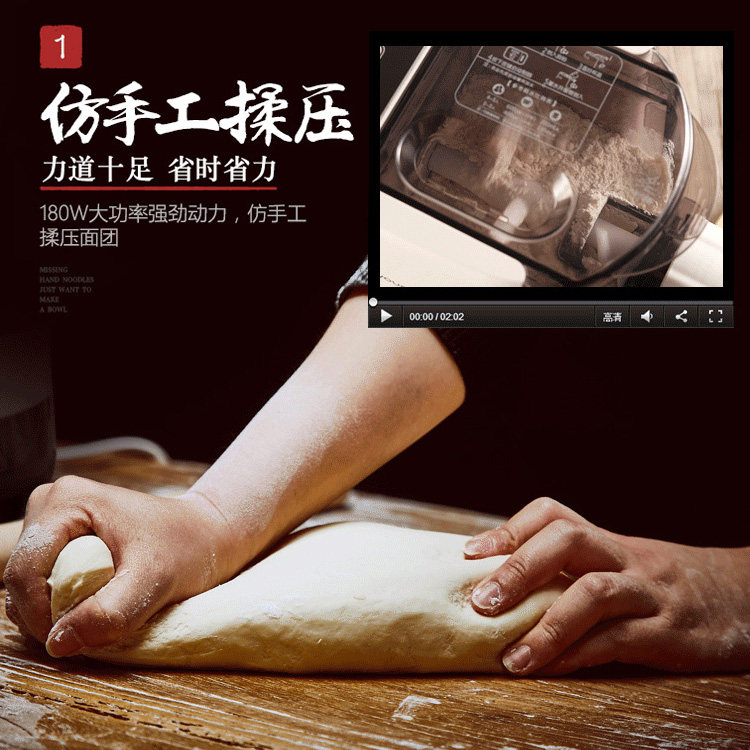 九阳家用全自动智能饺子皮面条机 九阳祈美面条机
