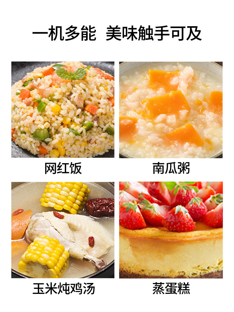 九阳智能多功能家用3-4-5l升迷你煮 九阳祈美电饭煲
