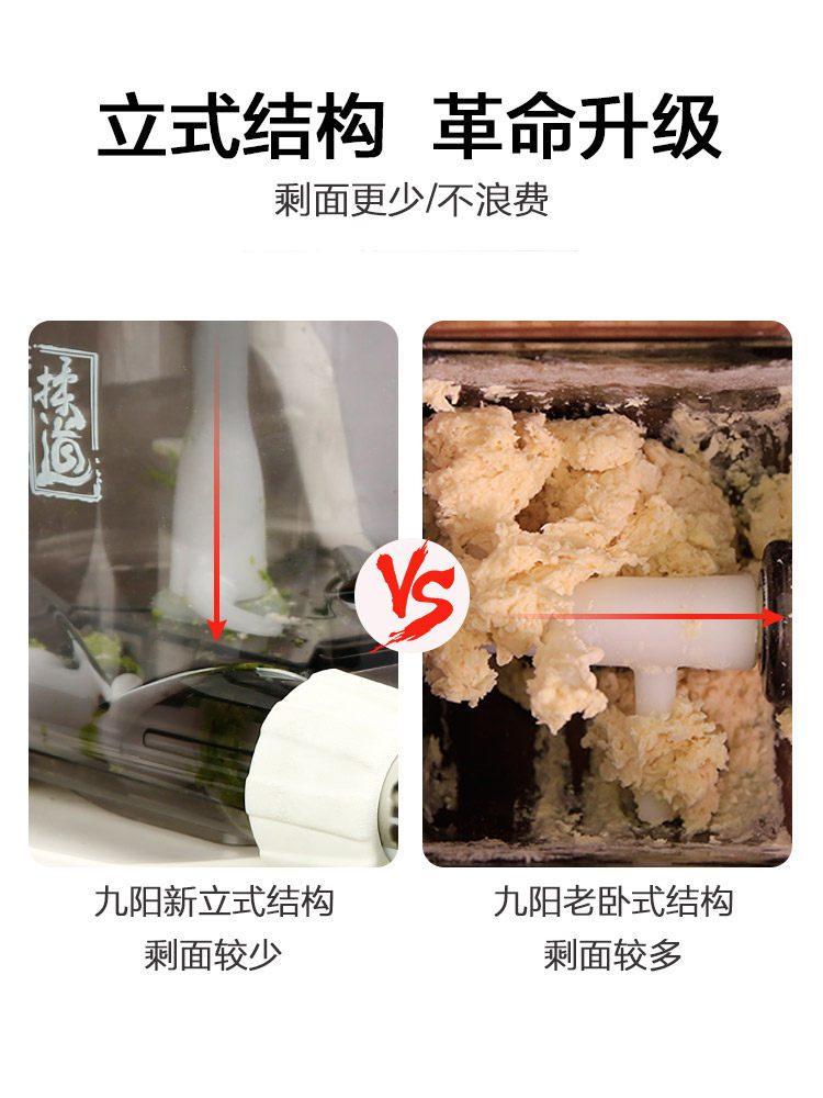 九阳家用全自动小型智能电动压面机 九阳祈美面条机