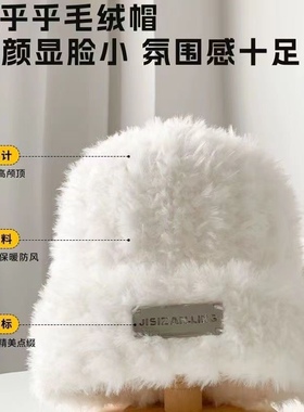 冬季女加厚保暖毛绒针织帽