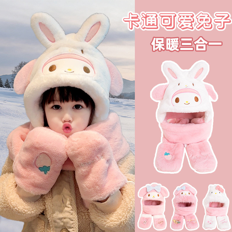 冬季儿童帽子三合一围巾手套加厚防寒保暖女童护耳毛绒帽宝宝可爱,淘宝优惠券,粉丝福利购,淘宝优惠卷