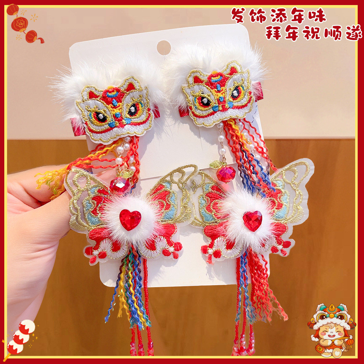 中国风醒狮流苏发夹女新年毛绒头饰一对装女童汉服配饰古风舞狮,淘宝优惠券,粉丝福利购,淘宝优惠卷