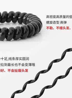 电话线发圈加粗高弹简约风通勤