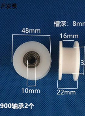 H型轴承滑轮导向滚轮尼龙皮带涨