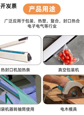 铁氟龙高温胶带单面胶耐高温阻燃