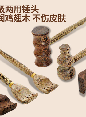 不求人沉木沉水全身抓背痒痒挠