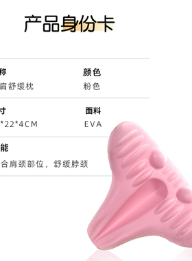颈椎托举器专用枕头C型颈椎反弓矫正富贵包指压疏通牵引颈托男女