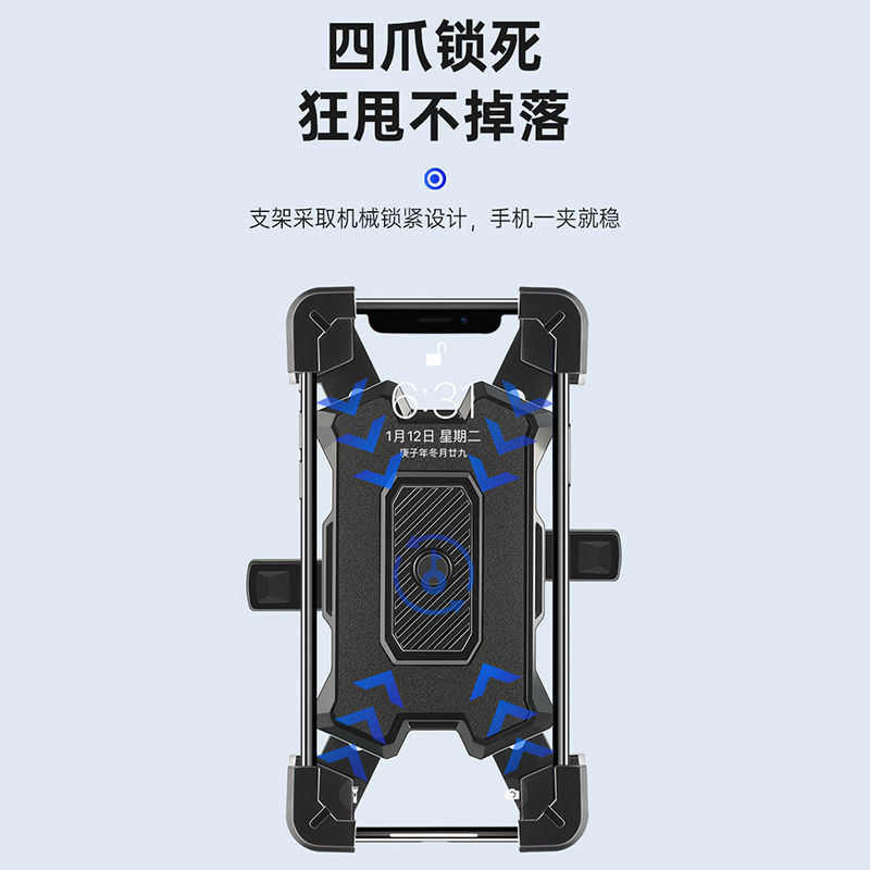 雅迪电动车手机支架DM6DM2SDE8SDE3DQ6DT6DT3DT5M3M5莱达迷彩专用-图3