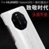 Huawei mmate40rs mobile phone case genuine leather Porsche