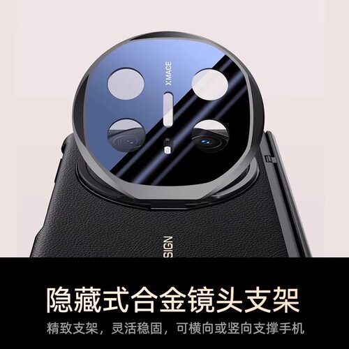适用华为MateX5手机壳X6典藏版MateX6高端皮折叠屏X5保护套中轴铰链全包防摔壳膜一体真皮磁吸x3外壳男matax5 - 图0