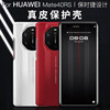 Huawei mmate40rs mobile phone case genuine leather Porsche