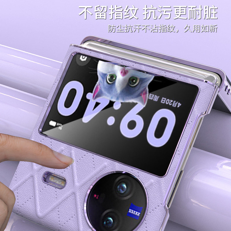 适用于vivoxflip手机壳vivo x flip折叠屏保护套xflip新款真皮防摔高档高级感网红filp外壳vivox filp x lip,淘宝优惠券,粉丝福利购,淘宝优惠卷