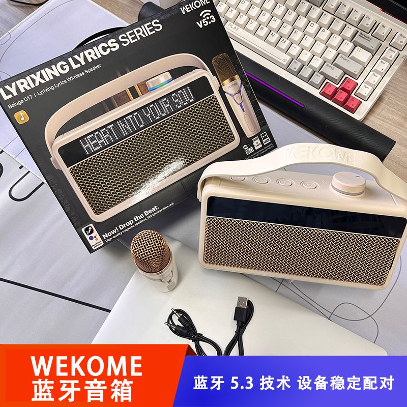 WEKOME蓝牙音箱D17多功能蓝牙音响支持内存卡/U盘播放带麦克风 - 图3