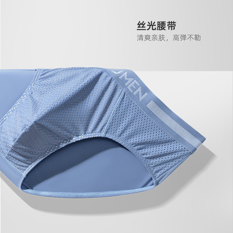 袋鼠男士三角莫代尔冰丝短裤内裤 袋鼠内衣内裤