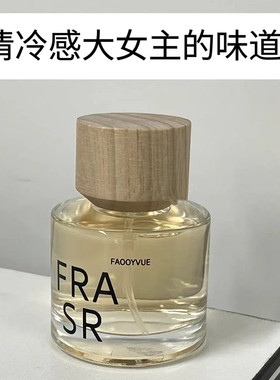 巨冷门茉莉香 用出一千的效果！索引香水女士持久淡香水留香男士