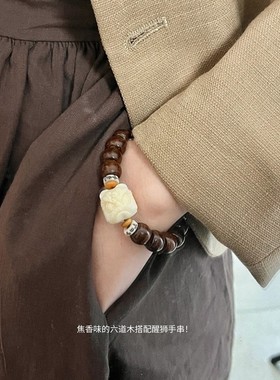 木质文玩手作男女款盘玩手链