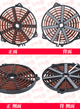 电磁炉线圈盘直径245mm5000w平面 商用电磁炉大炒锅汤锅炉盘炉芯