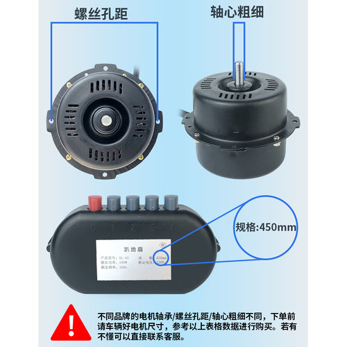 趴地扇电机工业扇电风扇爬地扇强力扇14/16/18/20寸马达配件大全 - 图1