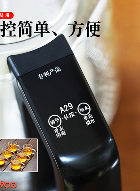 岩板全自动上水暗装烧水壶