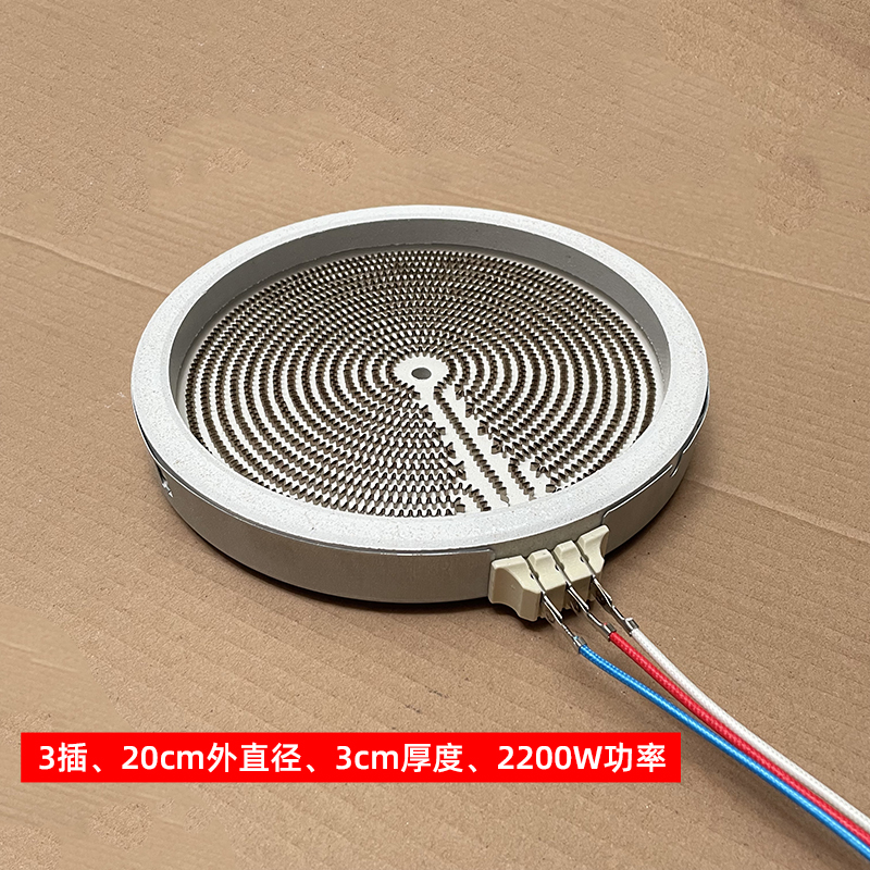 3插200mm2200w【电陶炉光波炉发热盘】双环电炉电火盆发热丝炉芯 - 图2