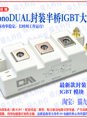 380V商用电磁炉通用机芯