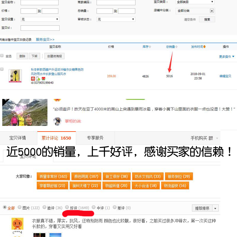 秋冬新款西藏户外运动冲锋衣女糖利色防风防雨水中长款登山服风衣 秋冬新款西藏户外运动冲锋衣女糖利色防风防雨水中长款登山服风衣