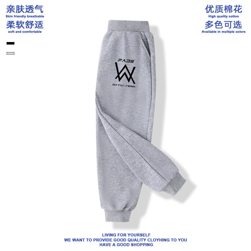 艾伦沃克衣服儿童成人alanwalker嘉豪同款裤子长裤卫裤亲子装秋冬,淘宝优惠券,粉丝福利购,淘宝优惠卷