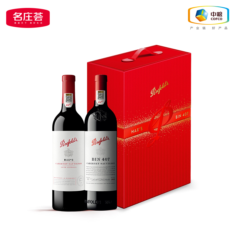 奔富 BIN 407 葡萄酒 礼盒装 正品行货 876.4元（需淘金币）
