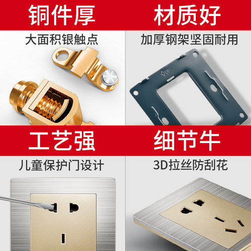国际电工86型墙壁开关插座不锈钢拉丝一开单控16A二三五孔插座10A - 图1